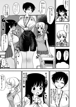 Page 7 of Futanari Joshikou no Onaho