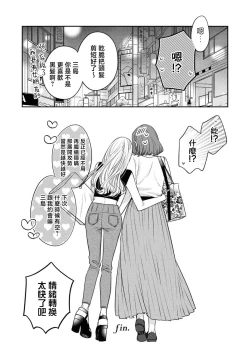 Page 15 of werudan ha matenai | 等不及全熟（doujinonna yuri ansoroji-）
