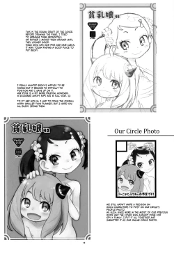 Page 19 of Hinnyuu Musume 42 | Prepubescent Girls 42