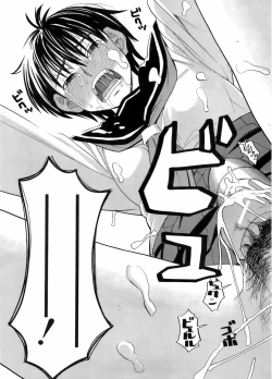 Page 100 of Buster Comic Vol. 5