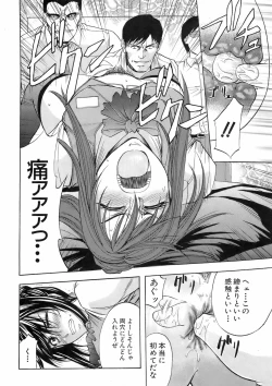 Page 113 of Buster Comic Vol. 5