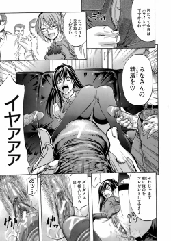 Page 120 of Buster Comic Vol. 5