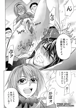 Page 135 of Buster Comic Vol. 5