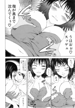 Page 13 of Buster Comic Vol. 5