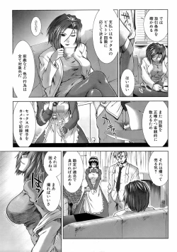 Page 162 of Buster Comic Vol. 5