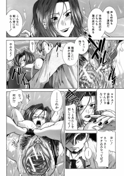 Page 167 of Buster Comic Vol. 5