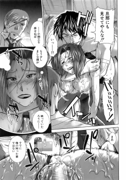 Page 184 of Buster Comic Vol. 5