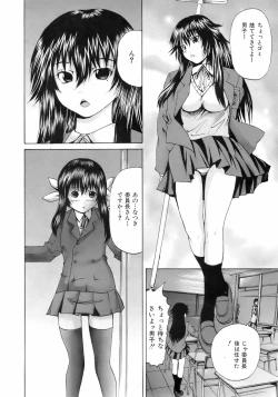 Page 193 of Buster Comic Vol. 5