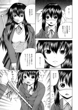 Page 194 of Buster Comic Vol. 5