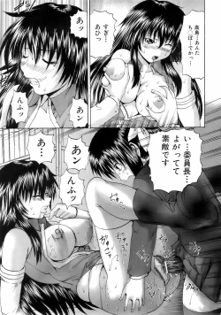 Page 208 of Buster Comic Vol. 5