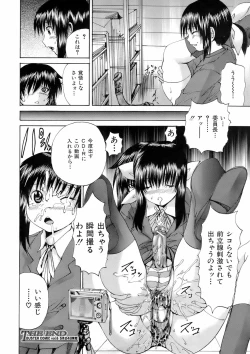 Page 215 of Buster Comic Vol. 5