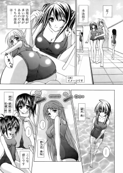 Page 240 of Buster Comic Vol. 5