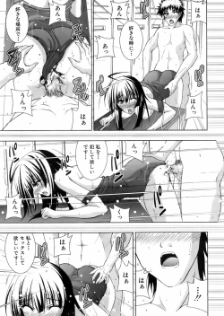 Page 260 of Buster Comic Vol. 5