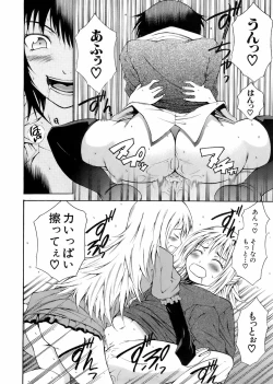 Page 27 of Buster Comic Vol. 5