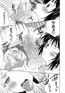 Page 28 of Buster Comic Vol. 5