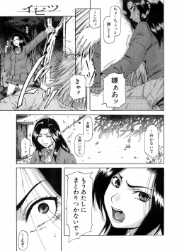 Page 298 of Buster Comic Vol. 5