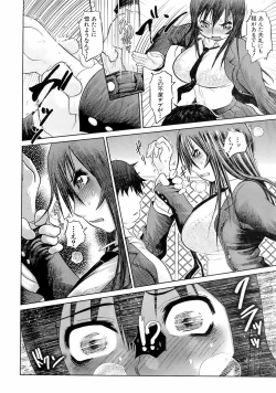 Page 349 of Buster Comic Vol. 5