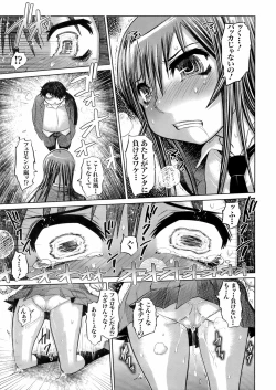 Page 358 of Buster Comic Vol. 5