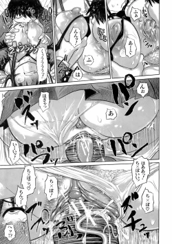 Page 366 of Buster Comic Vol. 5