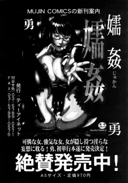 Page 395 of Buster Comic Vol. 5