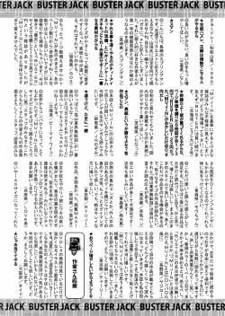 Page 425 of Buster Comic Vol. 5