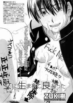 Page 72 of Buster Comic Vol. 5