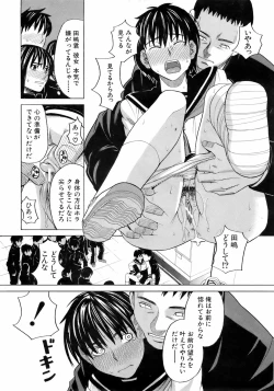 Page 81 of Buster Comic Vol. 5