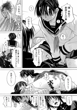 Page 92 of Buster Comic Vol. 5