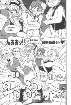 Page 16 of Minna Igai no Neta