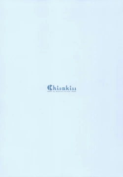 Page 23 of Alice wa Sensei to Dousei ga Shitai desu - Aris wants to live with her teacher.