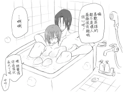 Page 148 of Seitenkango, Shinyuu toCh. 1-5