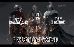 Page 168 of Seitenkango, Shinyuu toCh. 1-5