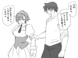 Page 48 of Seitenkango, Shinyuu toCh. 1-5