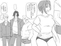 Page 78 of Seitenkango, Shinyuu toCh. 1-5