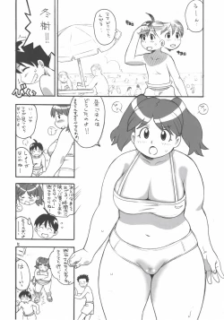 Page 4 of SYU-TOU