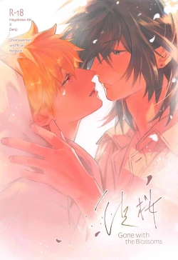 Page 1 of Adazakura - Gone with the Blossoms