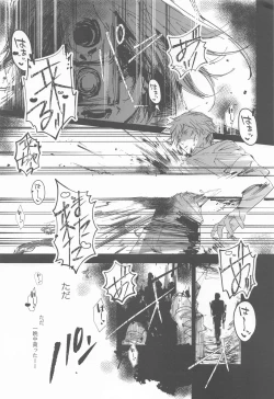 Page 23 of Adazakura - Gone with the Blossoms