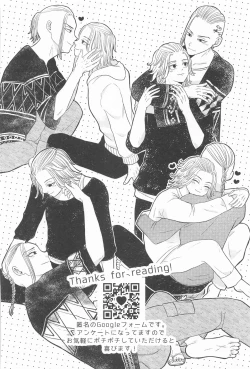 Page 41 of Mikey-kun  wa Amayaka Shitai!