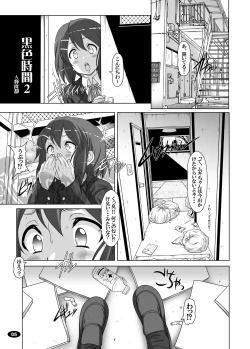Page 4 of Kuroiro Jikan - Black Time 2