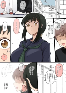 Page 5 of 12-gatsu Rakugaki Okiba