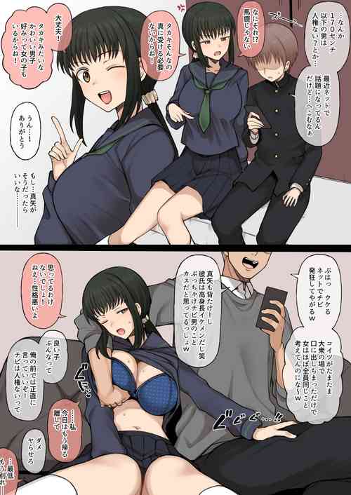 Download 12-gatsu Rakugaki Okiba