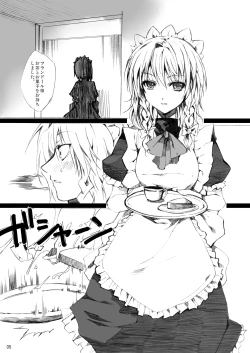 Page 20 of Kihi Danzai + PARANOIA + Tora no I wo Karite Koi