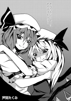 Page 45 of Kihi Danzai + PARANOIA + Tora no I wo Karite Koi