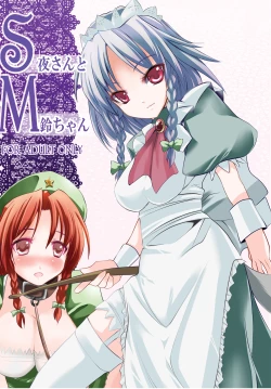 Page 48 of Kihi Danzai + PARANOIA + Tora no I wo Karite Koi