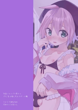 Page 30 of Kawaii Maid no Otokonoko Dosama to Otona no Date Hen