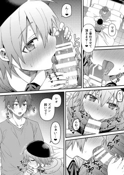 Page 9 of Kawaii Maid no Otokonoko Dosama to Otona no Date Hen