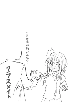 Page 20 of Umiko-San ga Ecchi na Me ni Au Hon