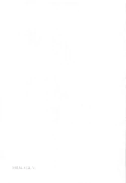 Page 93 of JK ImoutoSoushuuhen