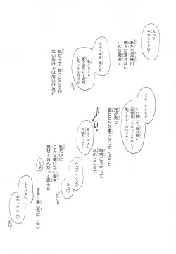 Page 94 of JK ImoutoSoushuuhen