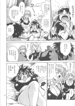 Page 31 of Koisuru UshiDear My Ushi-Chichi 2